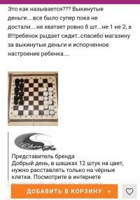 Этой тэпэшке презерватив надо было выслать вместо ответа.
