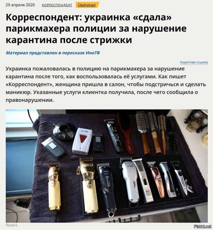 Из недавнего. Самая украинская новость, которую только можно вообразить