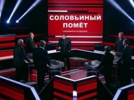 Предпочитаешь более "правдивые" источники?