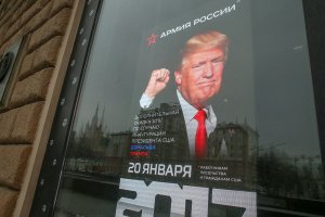 Трамп наш! Кричали чиновники в Кремле и в воздух чепчики бросали!!! 
А Армия России даже скидку в магазинах по этому поводу сделала