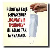 Что будет после отмены самоизоляции
