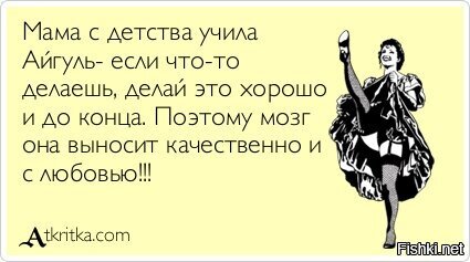 Бьет - значит любит?