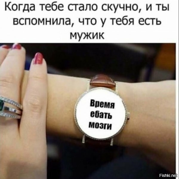 Вот за это и получают.