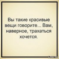 Прикольные и смешные картинки