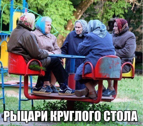 Буквальное описание картинки:
"Здесь крутятся серьезные бабки!"