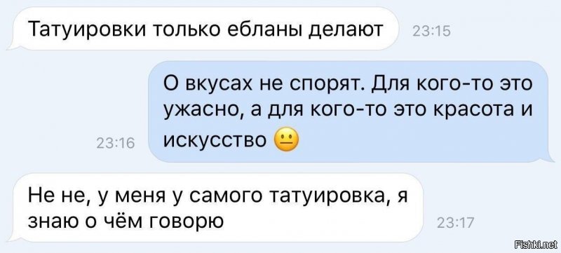 Кольщик, наколи мне всё подряд. Крест немецкий, рядом кошку с тапками