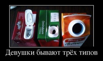 Прикольные и смешные картинки
