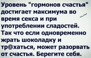 Прикольные и смешные картинки