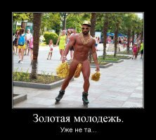 Прикольные и смешные картинки