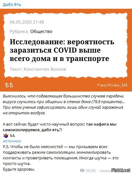 В Сети появилось видео воздушной "охоты" росгвардейцев за нарушителями режима самоизоляции