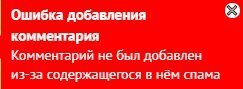 Цензура не дремлет.