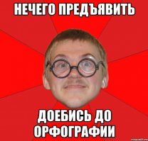 Ей было всего 21