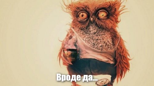 Смешные картинки и не очень