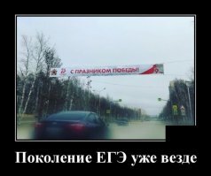 Очередной День Победы и очередные ляпы: Как Россия готовится к самому необычному 9 мая