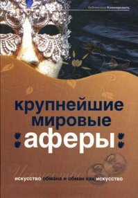 В США обостряется дискуссия о достоверности статистики по коронавирусу