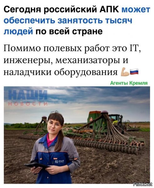 ненене, все хотят нифига не делать, и чтоб им просто дали...."работать" - страшный термин для многих...