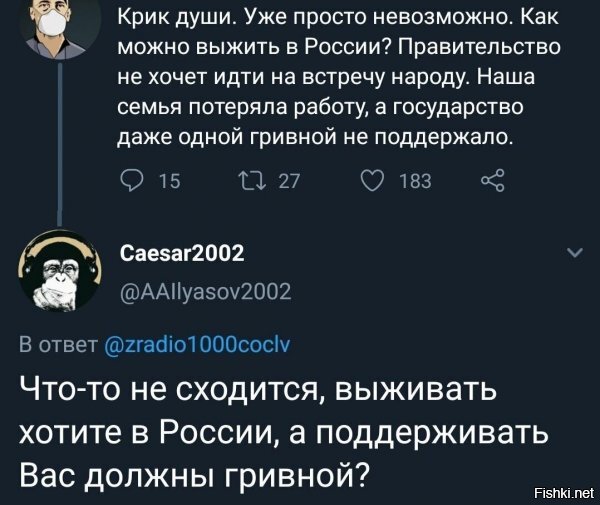 большинство людей. за последние лет 5, уже настолько просекли всех этих ботов, что уже даже особо не удивляются, когда очередной бот забывает сменить аккаунт.... им эти боты и так уже не впала... читают ботов либо упоротые, либо другие боты для накрутки....