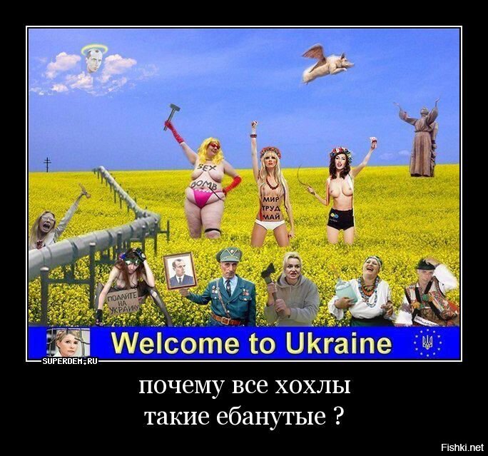 Украина собралась требовать от других государств признания «агрессии России»