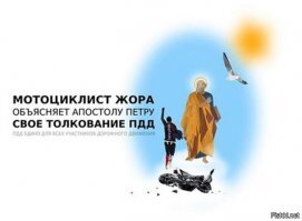 все просто, это уже классика, у этого меньшинства свое виденье пдд