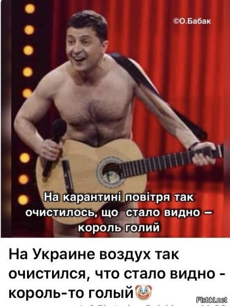 Адекватным людям это было видно задолго до того, как эту тварь выбрали предводителем чубатого стада. 
Напоминал это уже сто раз и, если будет нужно, напомню и в тысячный: