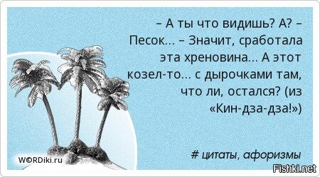 Нет, нельзя. Надо знать!
  Да можно…
