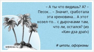 Нет, нельзя. Надо знать!
  Да можно…