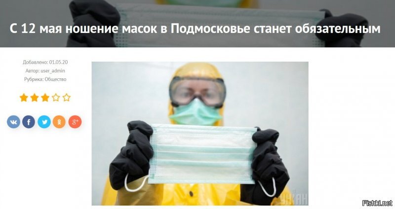 Ну куда уж без него сейчас?
«Приказ господина Пэ Жэ всем пацакам надеть намордники и радоваться.  - А ты, почему не радуешься? Я кого спрашиваю?!»  «Кин-Дза-Дза»