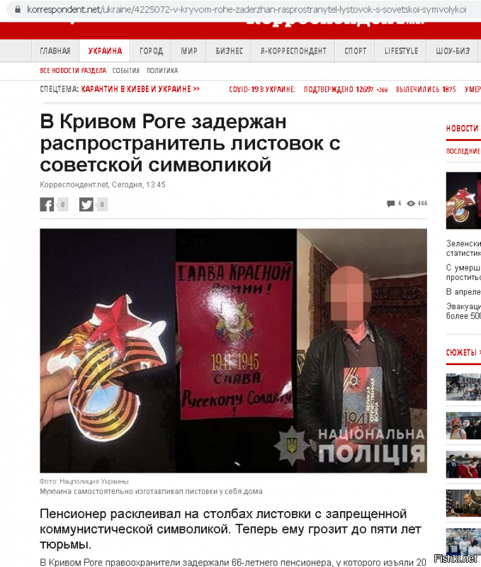 На Украине есть ещё честные и умные люди. Украинцы с большой буквы "У". А не хохлы и бандерлоги. И я верю, что нормальных и честных на Украине будет всё больше и больше.