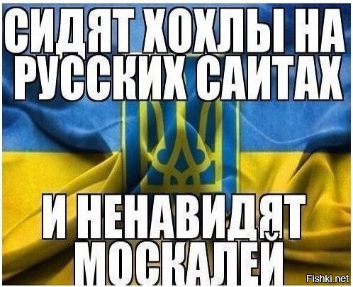 Украина собралась требовать от других государств признания «агрессии России»