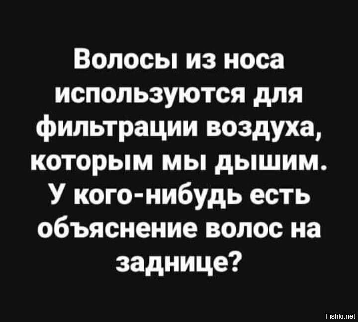 Они для того же. Чтобы был фильтрован воздух, которым мы дышим.
