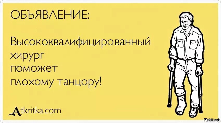 Не строй планы на будущее