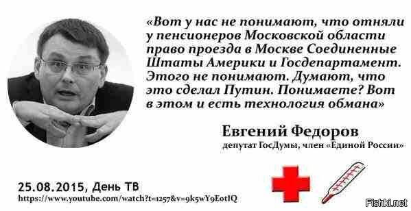 Депутат Госдумы назвал вышки 5G оружием против России