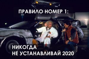 Сценарист "Назад в будущее" объяснил "сюжетную дыру" в фильме