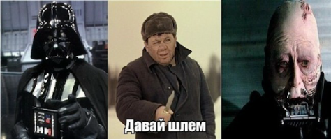 Почему Дарт Вейдер носил маску?
