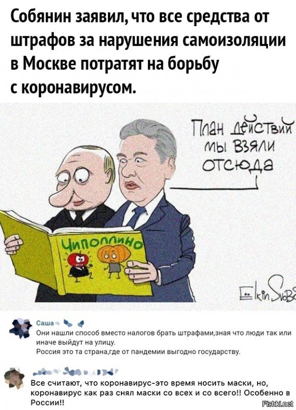 В Сети появилось видео воздушной "охоты" росгвардейцев за нарушителями режима самоизоляции