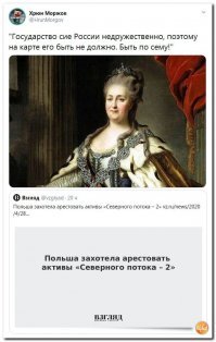 100 лет назад Польша вероломно напала на Советскую Россию