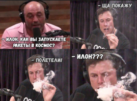 У Илона Маска родился шестой ребёнок, а он собирается на Марс