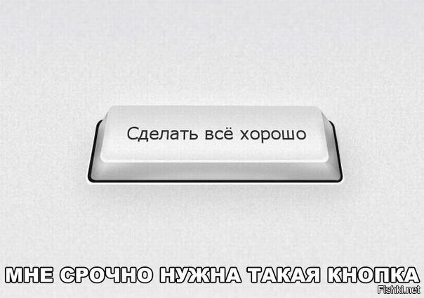 Смешные картинки и не очень