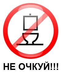 Очкует))