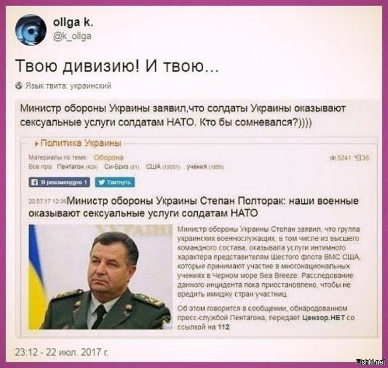 Политические комментарии из инета