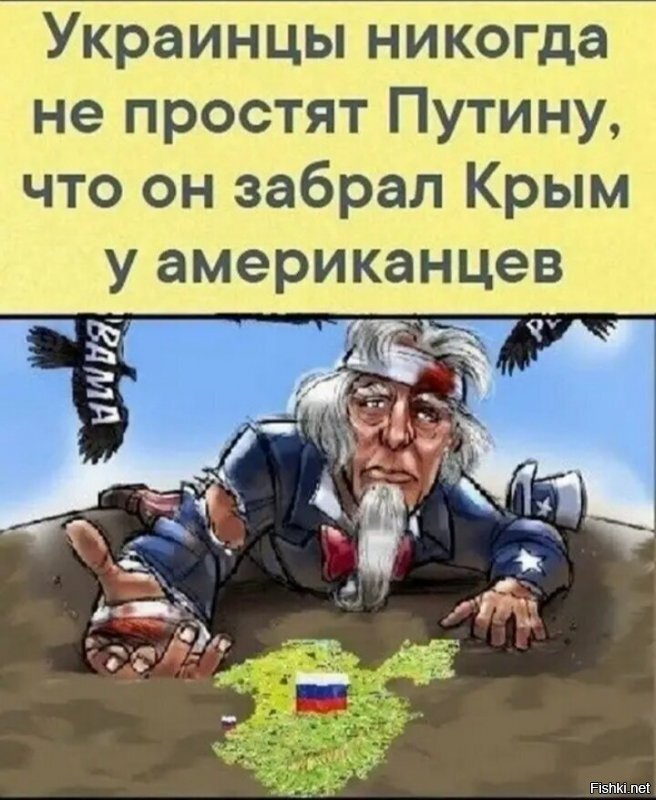 Политические комментарии из инета