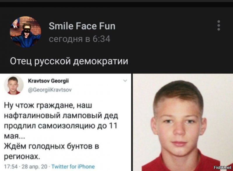 Политические комментарии из инета