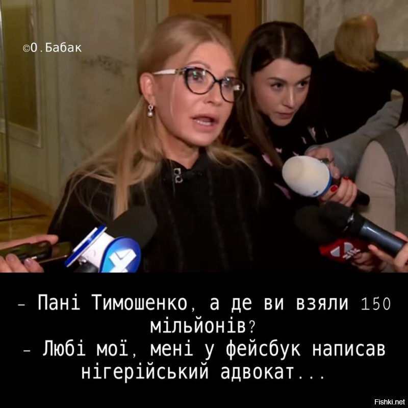 Политические комментарии из инета