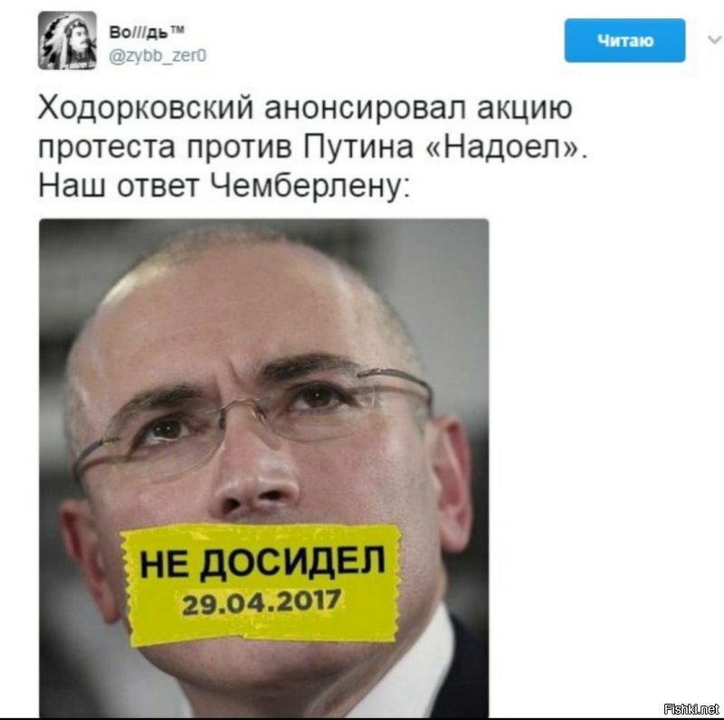 Политические комментарии из инета