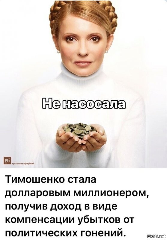 Политические комментарии из инета