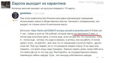 Вот Держи "здоровый"