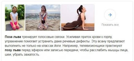 про половник и горло -- может помочь
это та же самая асана, но с половником
главное, подальше язык высунуть и напрячь связки
