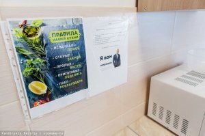 Выпил - закуси!