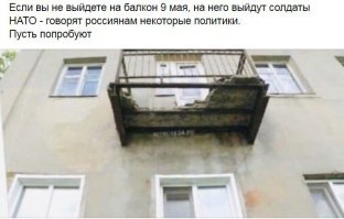 Осталось окна расскрасить