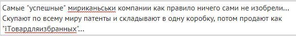 Где тут спам?